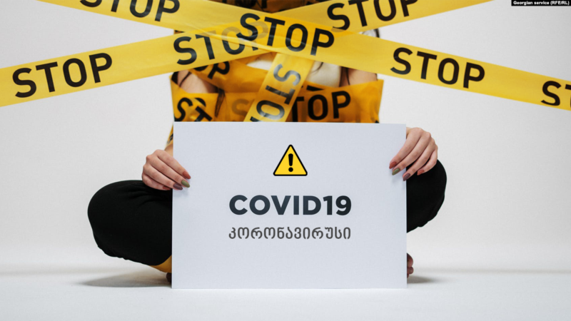 В Грузии официально запущена платформа предварительной регистрации на вакцинацию от covid-19