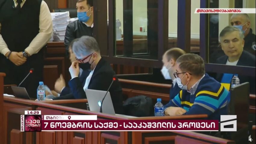 Эфир суда. Саакашвили в суде. Объявил голодовку Грузии. Саакашвили в суде Грузии.