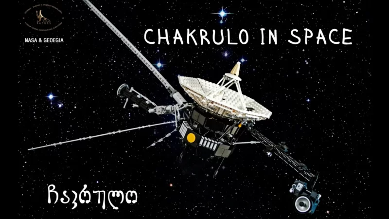 45 лет назад, шедевр грузинского искусства, песня «Чакруло» отправилась в открытый космос