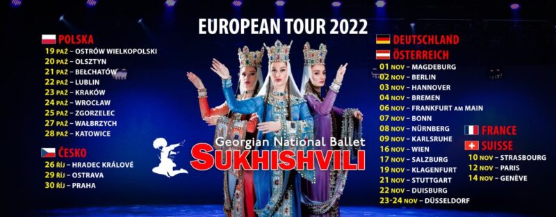Национальный балет “Сухишвили” едет на гастроли в Европу