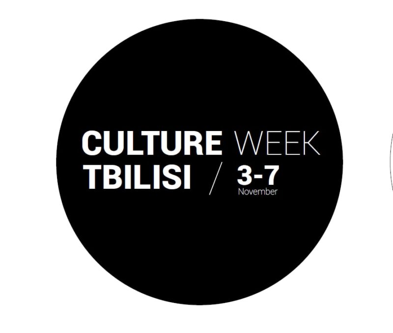 Неделя культуры и искусства в Тбилиси пройдет с 3 по 7 ноября
