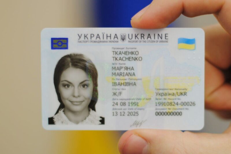 Электронная очередь на биометрический  паспорт в Тбилиси для граждан Украины составляет несколько месяцев