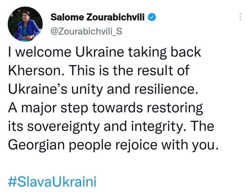 Президент Грузии Саломе Зурабишвили, находящаяся с официальным визитом во Франции, поздравила украинцев с возвращением Херсона
