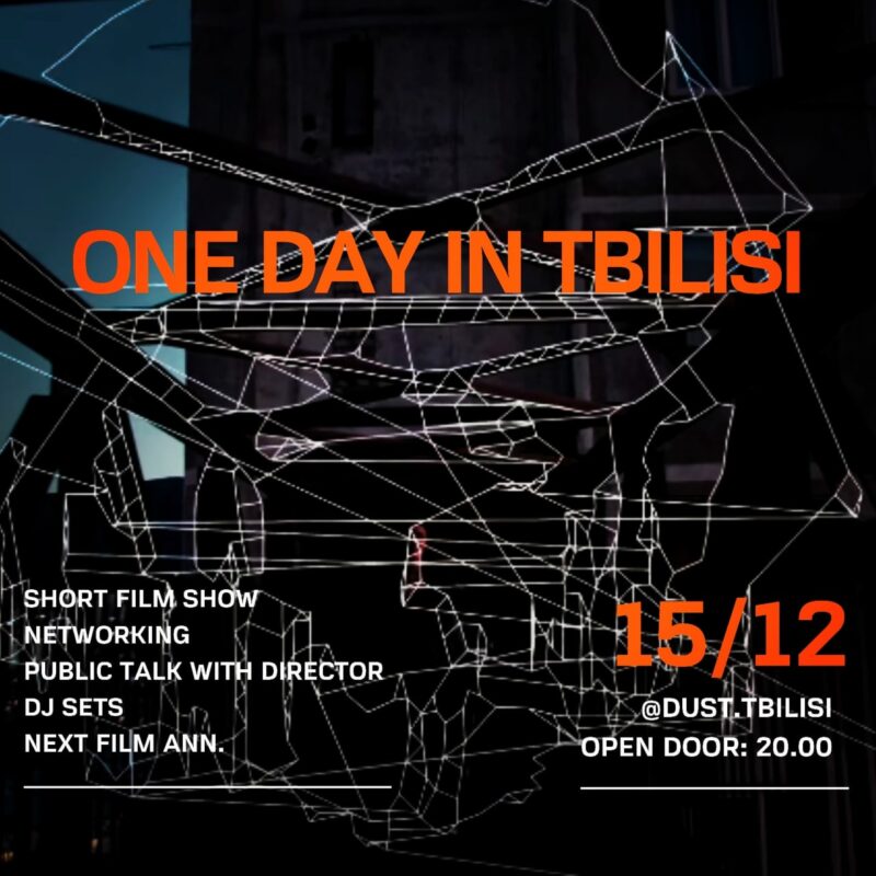 15 декабря, 20:00 — музыкальное и кино-мероприятие “Один день в Тбилиси”