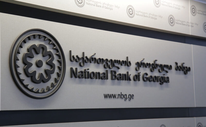 Нацбанк Грузии усилил контроль за банковскими операциями связанные с Ираном