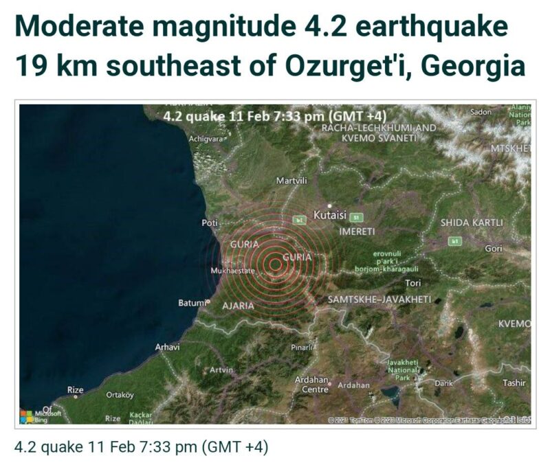 Землетрясения в западной Грузии произошли сегодня вечером