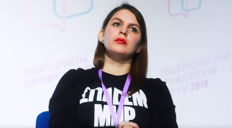 Основательнице российской организации «Насилию.Нет» Анне Ривиной не разрешили въезд в Грузию