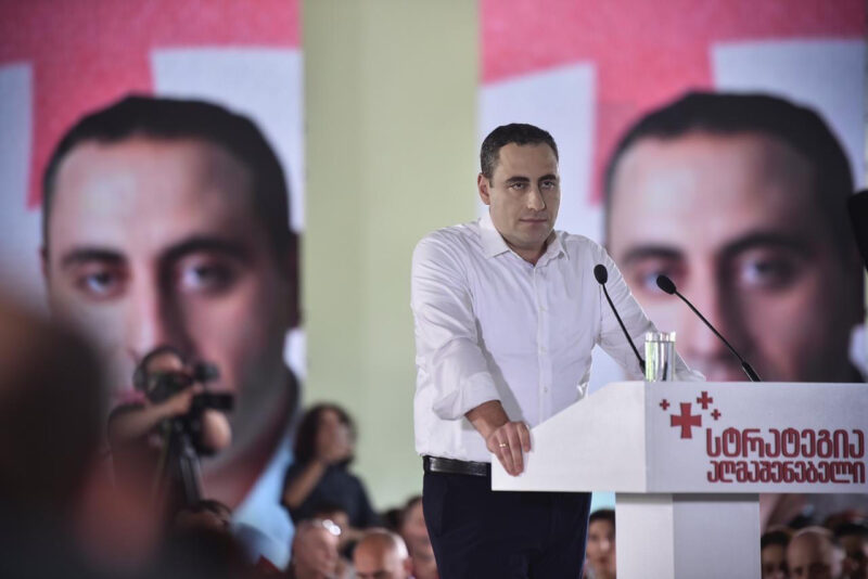 Оппозиционная партия “Стратегия Агмашенебели” (4 депутата) приостанавливает работу в Парламенте Грузии