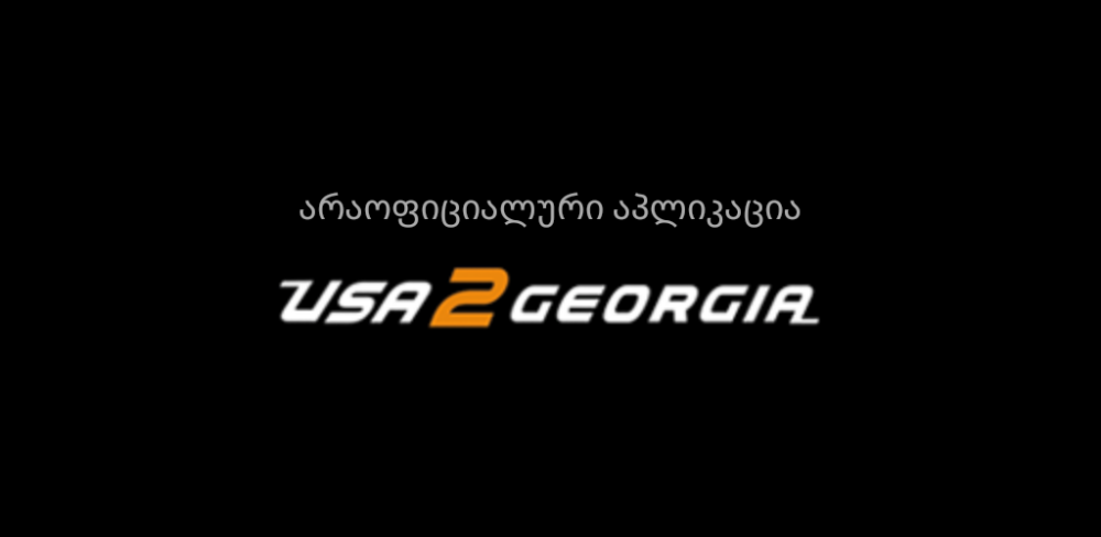 Грузинский оператор международной доставки посылок «USA2GEORGIA» добавил новое направление — Турцию