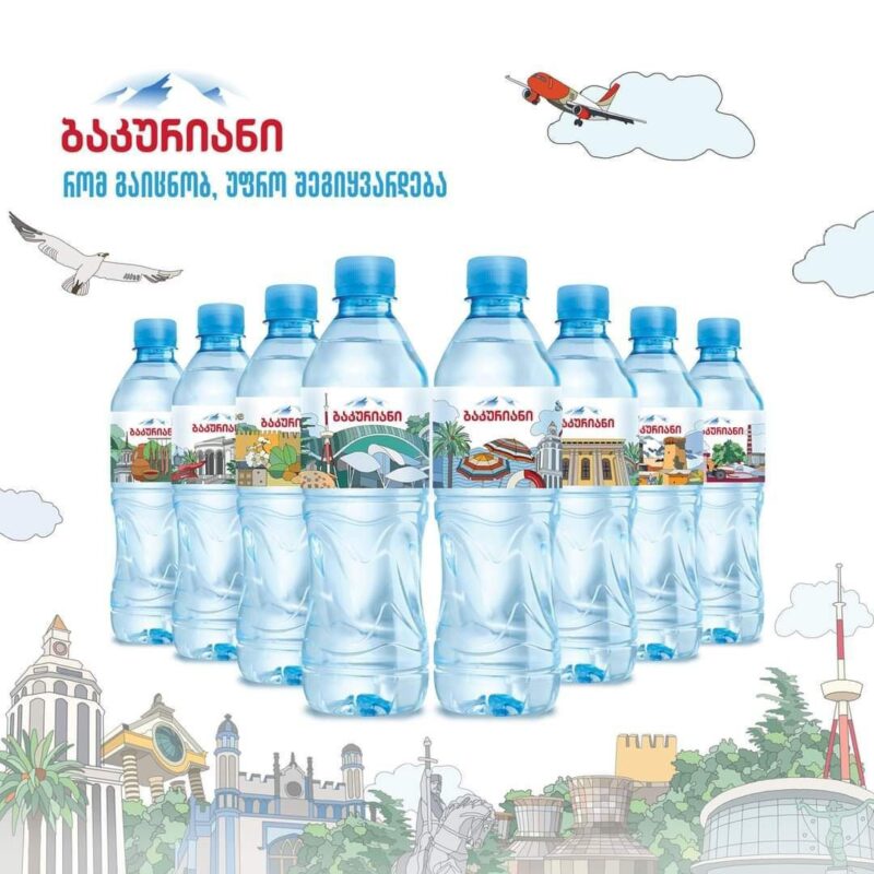 Производитель бутилированной воды «Bakuriani» запустили в продажу новую серию продукции с изображением грузинских городов