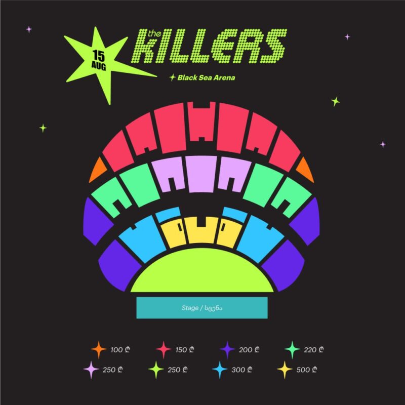 С 12.00 24.04. стартовали продажи билетов на концерт группы The Killers , который пройдет в Шекветили на Black Sea Arena