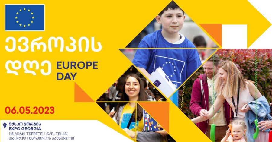 6 мая – Europe Day 2023 в Тбилиси