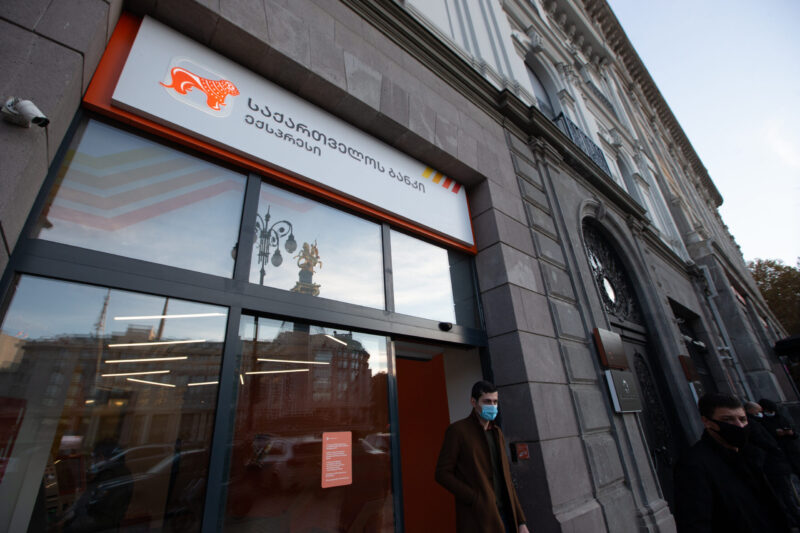 Открытие счетов в грузинских банках для иностранных граждан