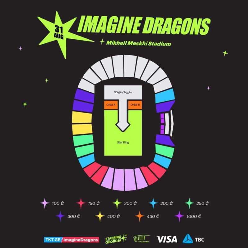 Открываются продажи на концерт группы «Imagine Dragons» в Тбилиси