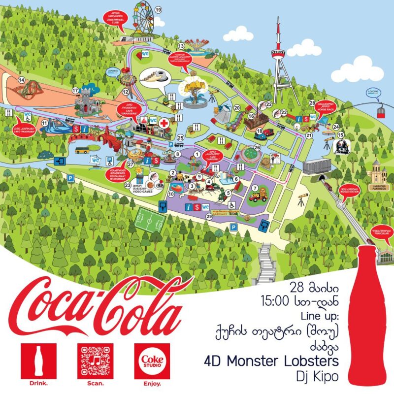 28-го мая фестиваль Coca-Cola в столичном Mtatsminda Park