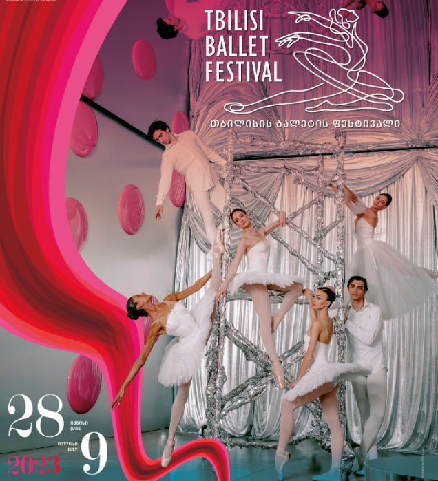 Международный фестиваль балета анонсирован в Тбилиси с 28 июня по 9 июля