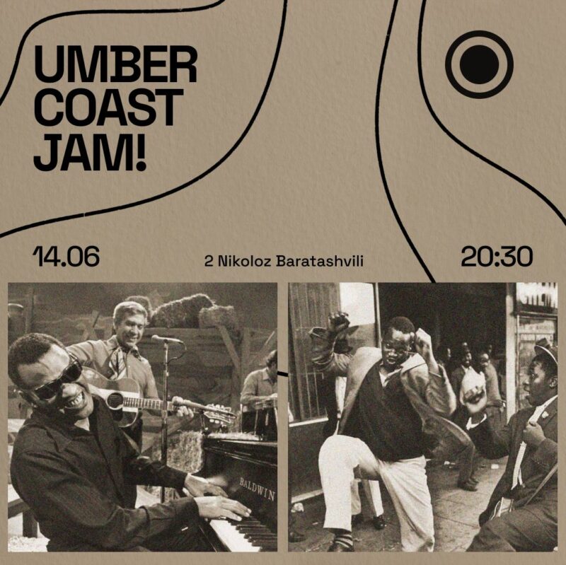  14 июня пройдёт Umber.coast jam session в пространстве DUST