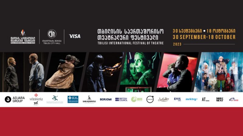 С 22 сентября по 18 октября в столице анонсирован 15-й Тбилисский международный театральный фестиваль