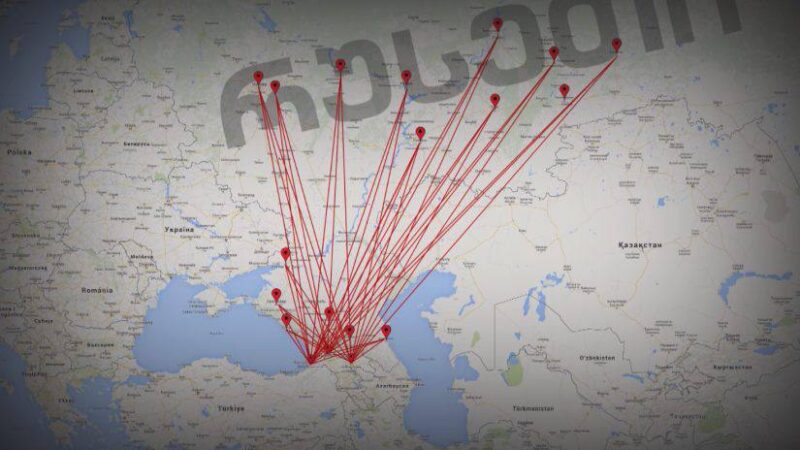 Агентство воздушного транспорта РФ выдало 284 допуска на полёты в Тбилиси, Батуми и Кутаиси почти из всех крупных российских аэропортов (документ уже опубликован на сайте)