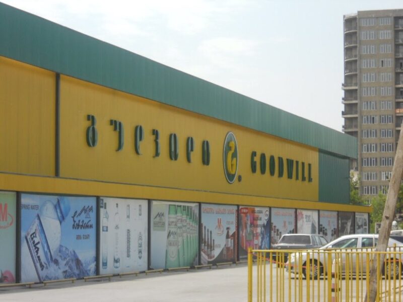 Сеть магазинов «Goodwill» в Грузии объявила о возобновлении круглосуточного режима работы всех филиалов (кроме одного)