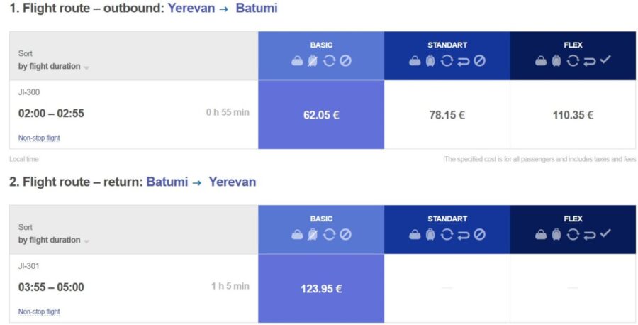 C 11 августа авиакомпания “Armenianairlines” начинает прямые рейсы между Ереваном и Батуми