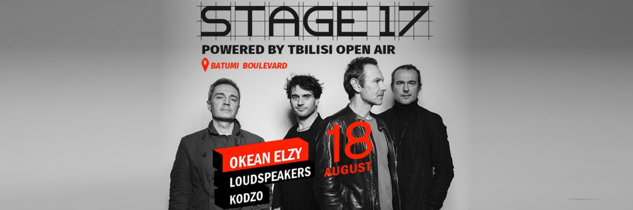 18 и 19 августа украинская группа «Okean Elzy» выступит в Батуми