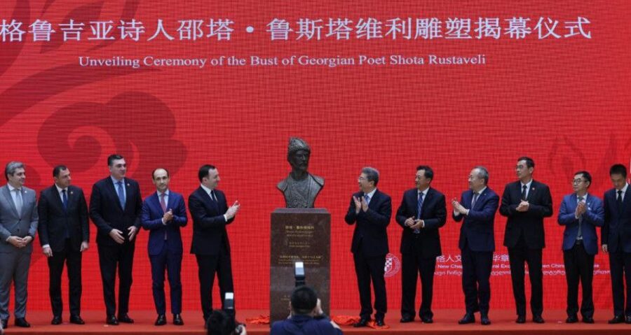 В Пекинском университете открыли бюст поэта Шота Руставели и подписали меморандум об изучении китайского языка в начальных и средних классах Грузии