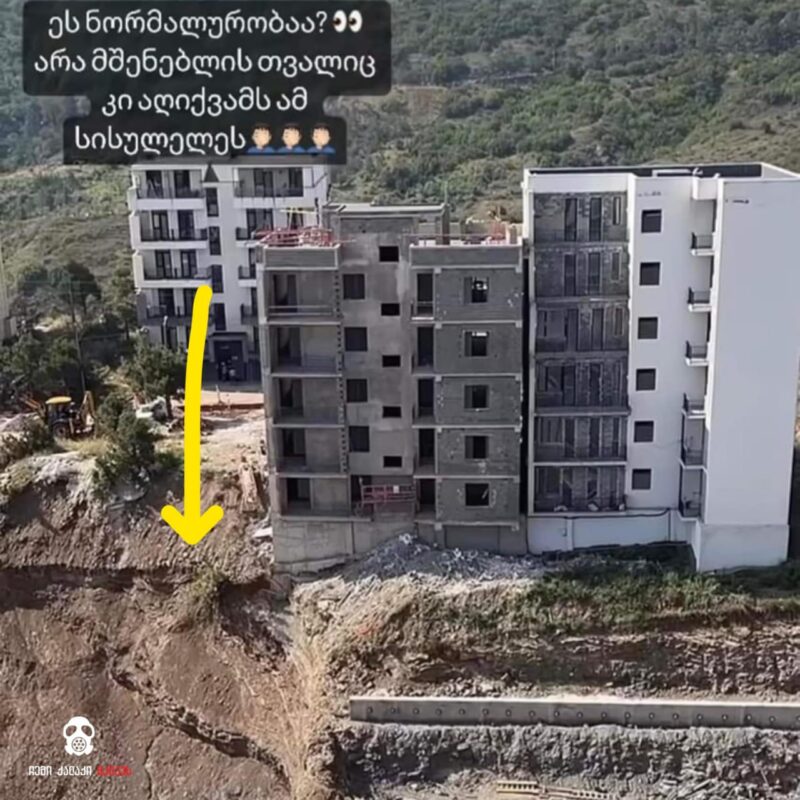 В тбилисском районе Сабуртало строится потенциально опасный дом