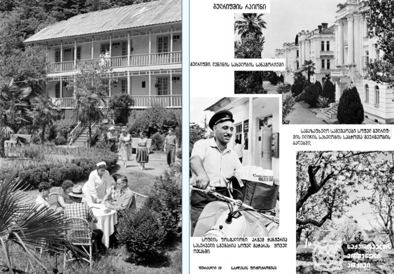 Онлайн выставка фотографий «Курорты Грузии» 20-го века доступна на сайте Национального архива