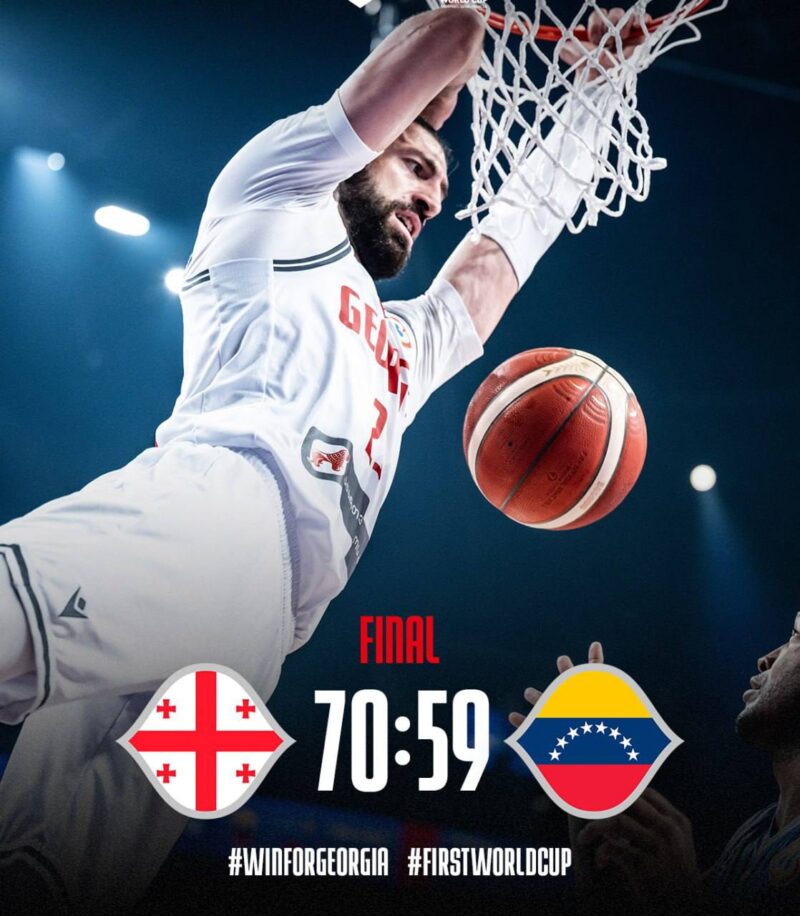 Сборная Грузии по баскетболу впервые в истории сыграет в числе 16 лучших команд на чемпионате мира