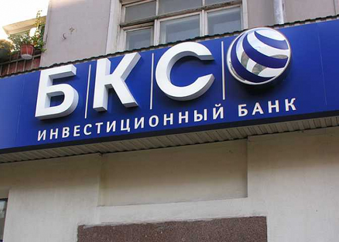 Российский АО “БКС Банк” с 14 августа запускает открытие счетов и переводы в грузинских лари