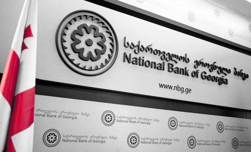 Два члена (из 7) Совета Национального банка Грузии публично объявили о своей отставке