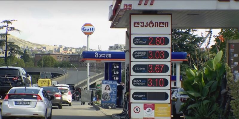 В Грузии растут цены на топливо, а с ними вырастет стоимость многих товаров