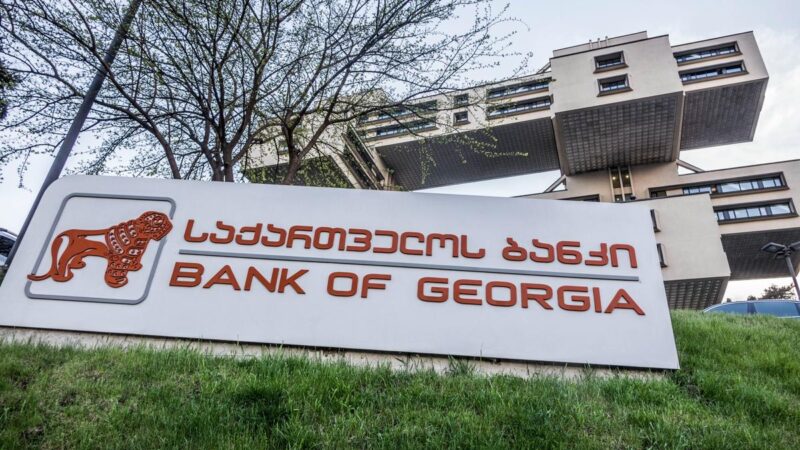 Открытие счета Физического лица (Natural Person) в Bank of Georgia с помощью онлайн-заявки