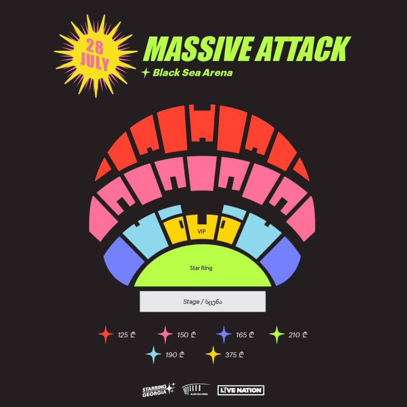 Продажа билетов на концерт группы «Massive Attack» в Грузии начнется сегодня с 16.30 (однако, есть возможность купить места и раньше)