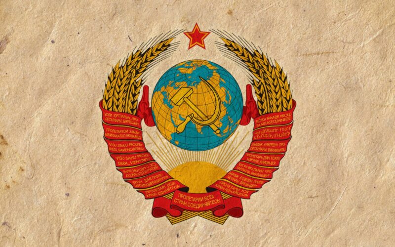 В Грузии официально запрещено использование советской символики