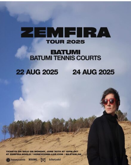 Zemfira в Батуми