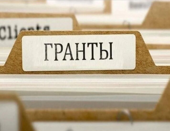 Агентство по управлению государственными грантами объявляет открытый конкурс для негосударственных организаций