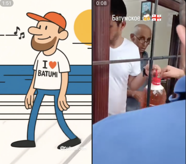 Ода батумскому пивному заводу