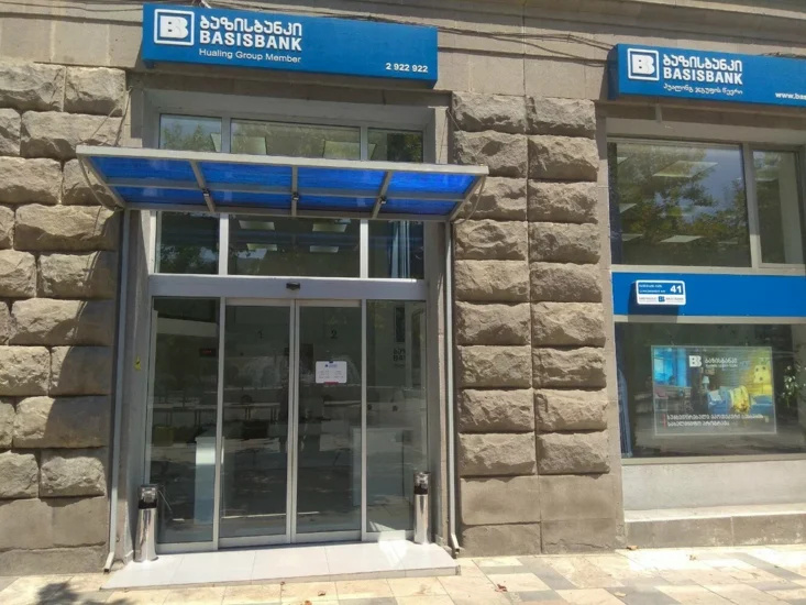 Китайский «Базисбанк» больше не планирует приобретение «Либерти Банка»