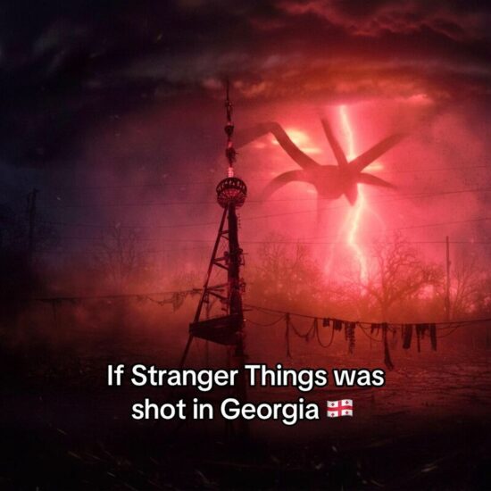 «Очень странные дела» в Грузии