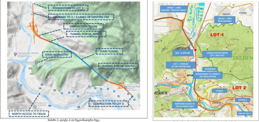 Департамент автомобильных дорог объявил международный тендер на строительство участка Тбилисской объездной дороги (участок Цицамури-Авчала)