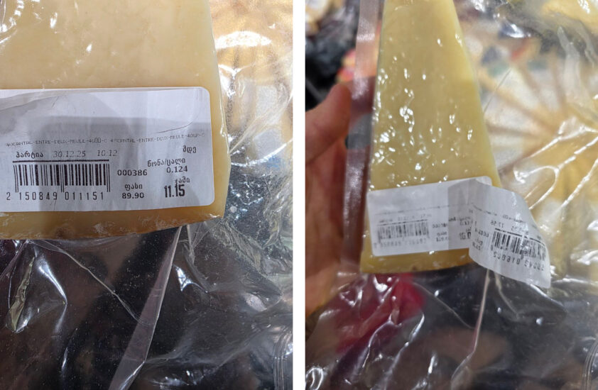 Пользователи одного из районных чатов в Тбилиси нашли переклеенные ценники в магазине Carefour