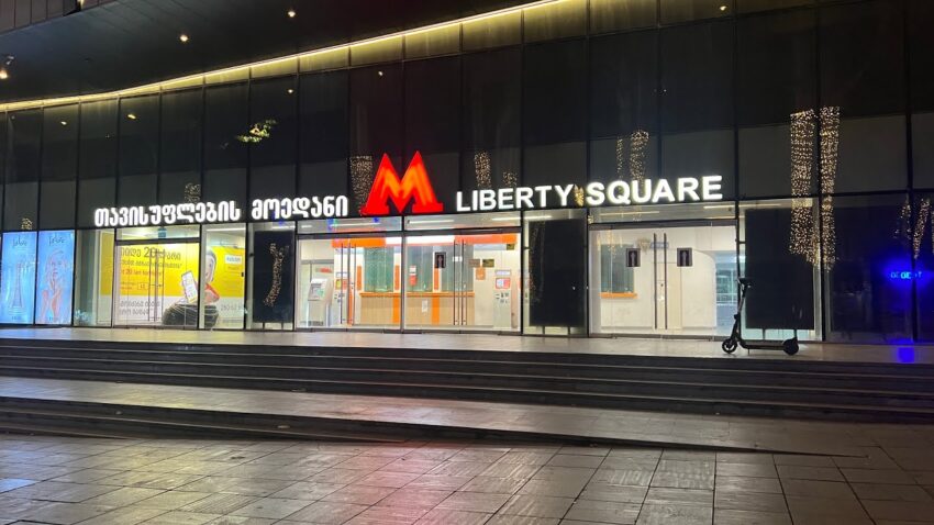 Задымление на станции метро “площадь Свободы” в Тбилиси