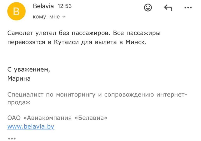 Отменяются и переносятся рейсы в аэропорту Батуми