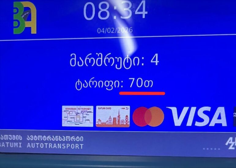 Проезд в муниципальных автобусах Батуми стал дороже