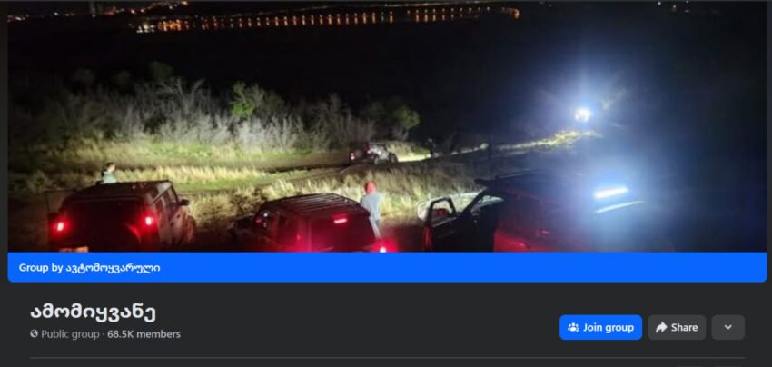  «Вытащи меня»: полезные фейсбук-группы в Грузии