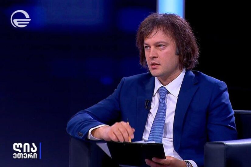 Иностранцы и Грузия: главное из заявлений премьер-министра Кобахидзе