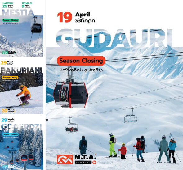Названы точные даты окончания горнолыжного сезона в Грузии