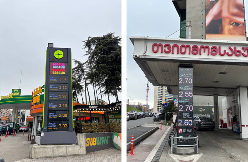 Как в Грузии изменились цены на бензин